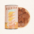 【寵物零食】卡滋洋芋片 | 天然原肉 低溫製作 低敏適合敏感毛孩