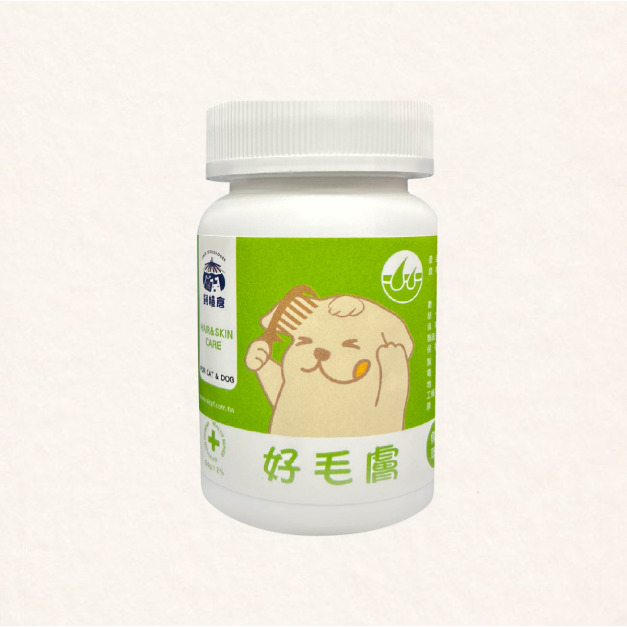 【經銷】犬貓好毛膚(爆毛)保健營養粉