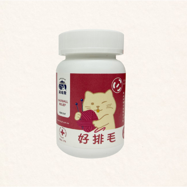 【經銷】貓咪好排毛保健營養粉(貓咪專用)