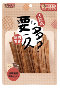 【經銷】要多久-嫩切雞條