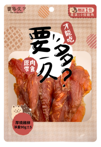 【經銷】要多久-厚燒雞柳