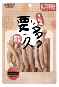 【經銷】要多久-蜜汁鴨氣管