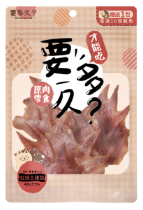 【經銷】要多久-紅燒土雞冠