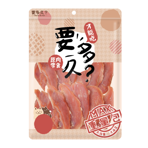 【經銷】要多久(量販包)-厚燒雞柳