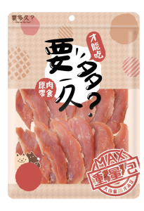 【經銷】要多久(量販包)-厚燒雞柳