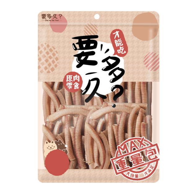 【經銷】要多久(量販包)-蜜汁鴨氣管