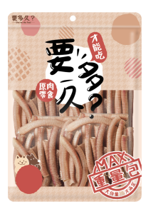 【經銷】要多久(量販包)-蜜汁鴨氣管