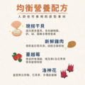 【貓咪餐包】干貝燉雞 | 泌尿保養配方 添加GABA_5