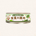 【貓咪罐頭】 田園主食罐｜鱉蛋Ｘ雞肉｜皮膚保健