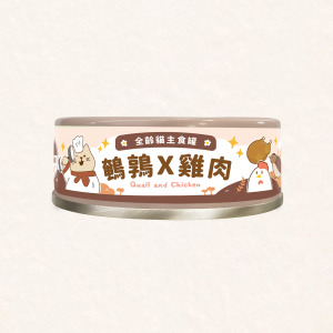 【貓咪罐頭】田園主食罐｜鵪鶉Ｘ雞肉｜骨骼保健
