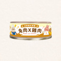 【貓咪罐頭】田園主食罐｜兔肉Ｘ雞肉｜大腦保健