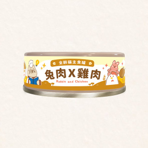【貓咪罐頭】田園主食罐｜兔肉Ｘ雞肉｜大腦保健