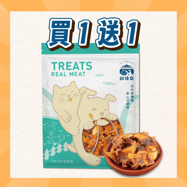 【寵物零食】蘋果雞肉捲 | 天然原肉 低溫製作 低敏適合敏感毛孩 豐富膳食纖維