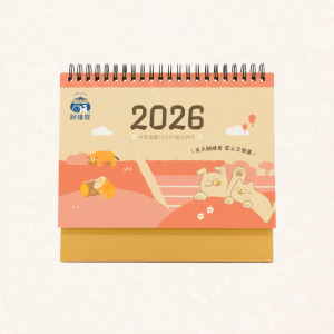 《2026&nbsp;品牌桌曆｜官網滿$1500送桌曆》