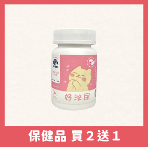 保健系列-犬貓好泌尿保健營養粉