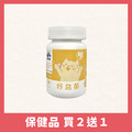 保健系列-犬貓好益菌保健營養粉