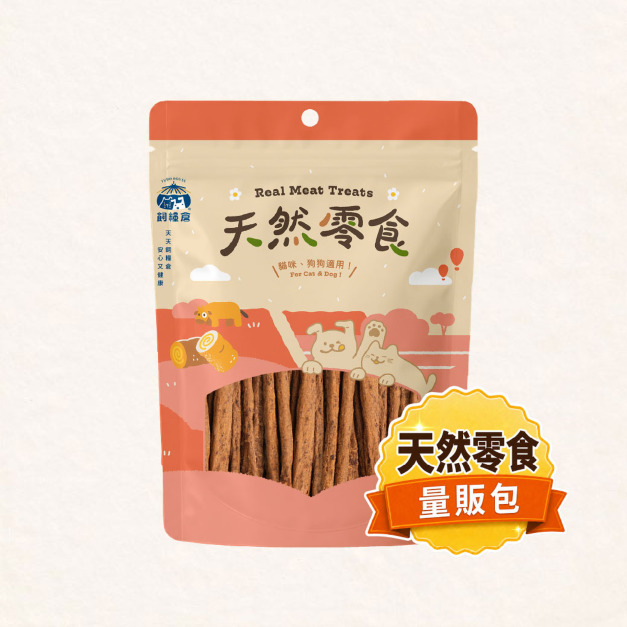 【寵物零食】蔓越莓鹿肉條 |  250g量販包｜天然原肉