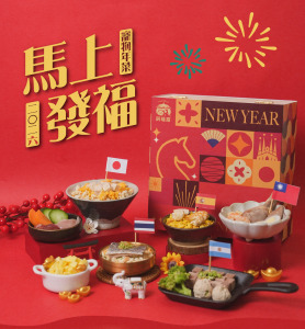 《2026 寵物年菜》⭐貓狗適用⭐凍乾年菜｜環遊世界年菜 