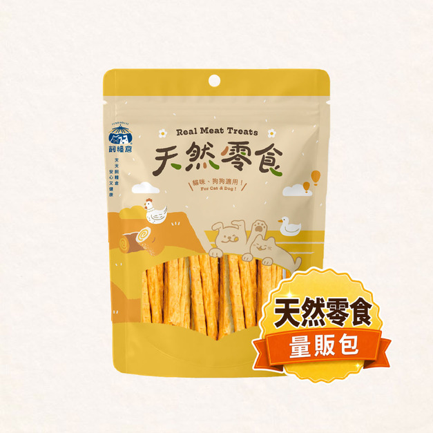【寵物零食】鱉蛋雞肉條 | 250g量販包｜天然原肉