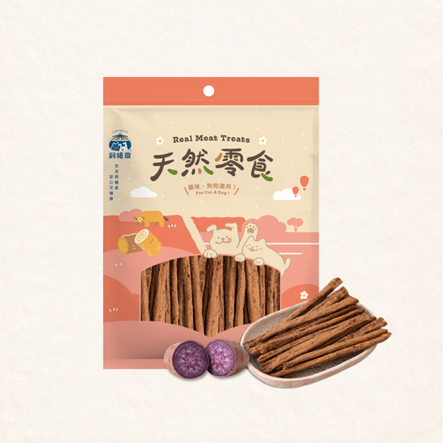 【寵物零食】紫芋地瓜牛肉條 | 天然原肉 低溫製作 豐富膳食纖維 低敏適合敏感毛孩  