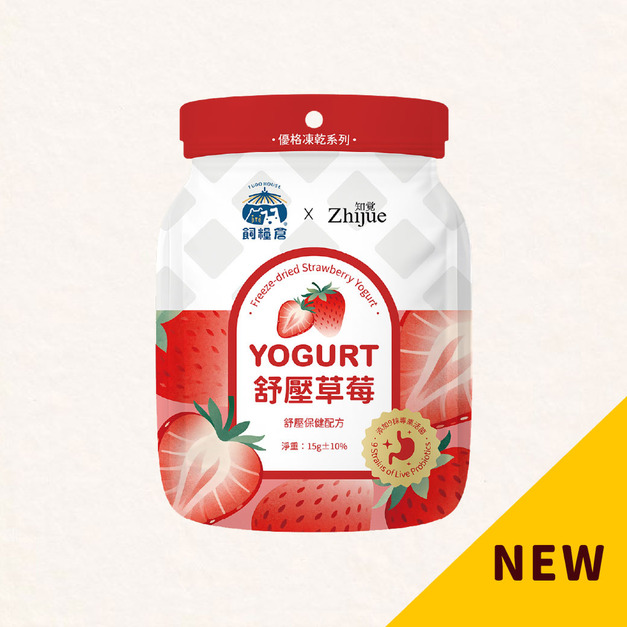 【優格凍乾】紓壓草莓｜紓壓保健｜水果優格凍乾