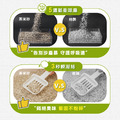 【除臭貓砂】茶米砂 | 原味青茶 益生菌除臭 2.5kg_4