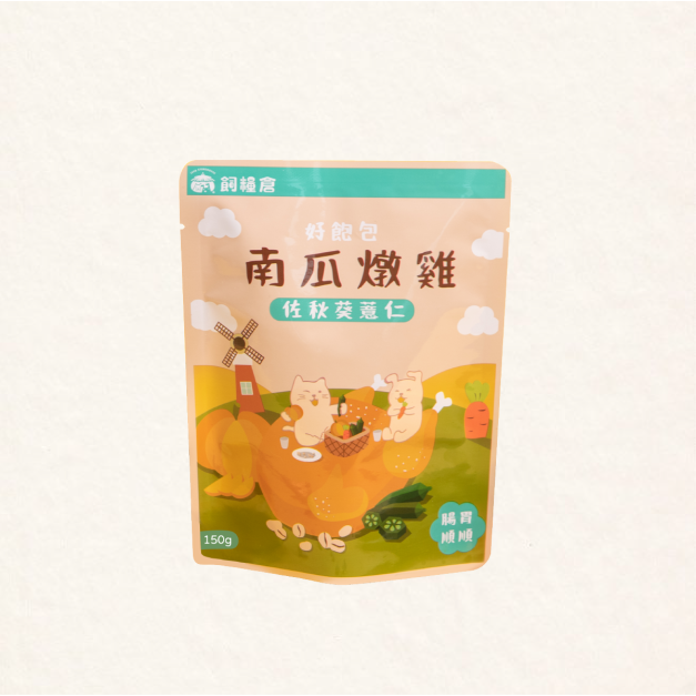 【經銷】南瓜燉雞 | 新鮮在地雞肉 | 腸胃順順配方