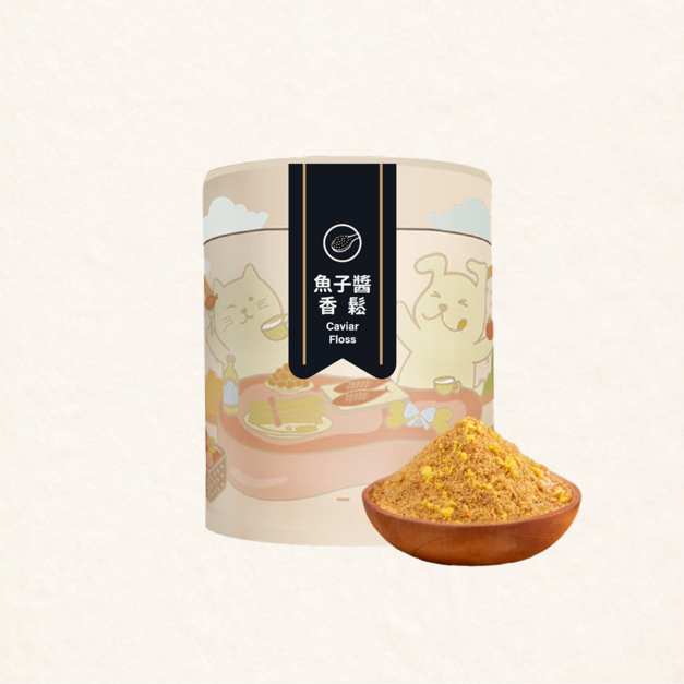 【寵物肉鬆】魚子醬香鬆 | 滿滿魚子香 | | 挑食救星 | 肉鬆