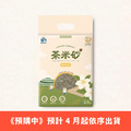 《預購商品𝟒月出貨》【除臭貓砂】茶米砂 | 原味青茶 益生菌除臭 2.5kg