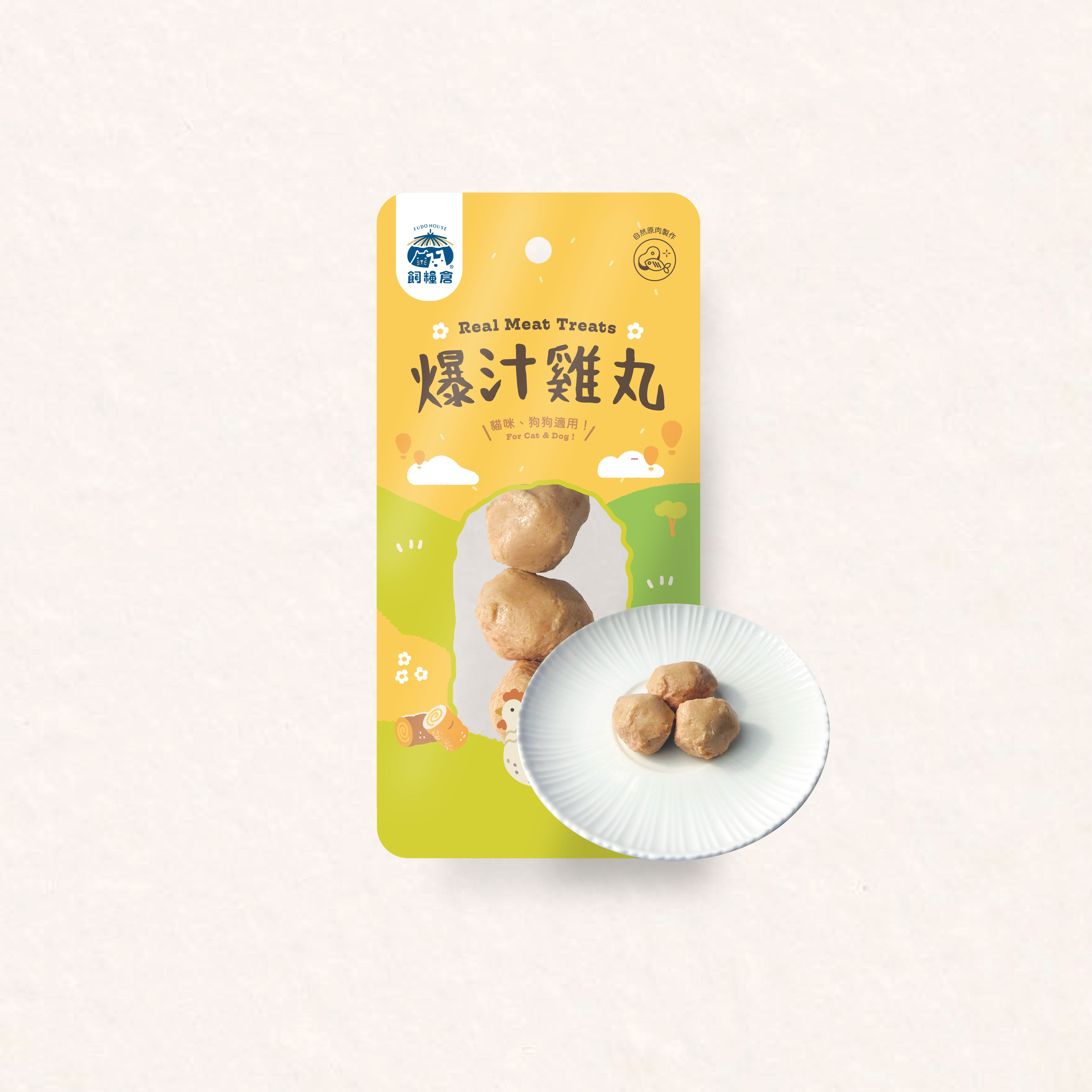 飼糧倉蒸鮮鮮食