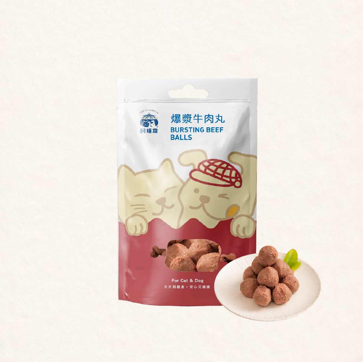 【爆漿牛肉丸】豐富蛋白質 | 毛髮好亮麗 | 常溫鮮食