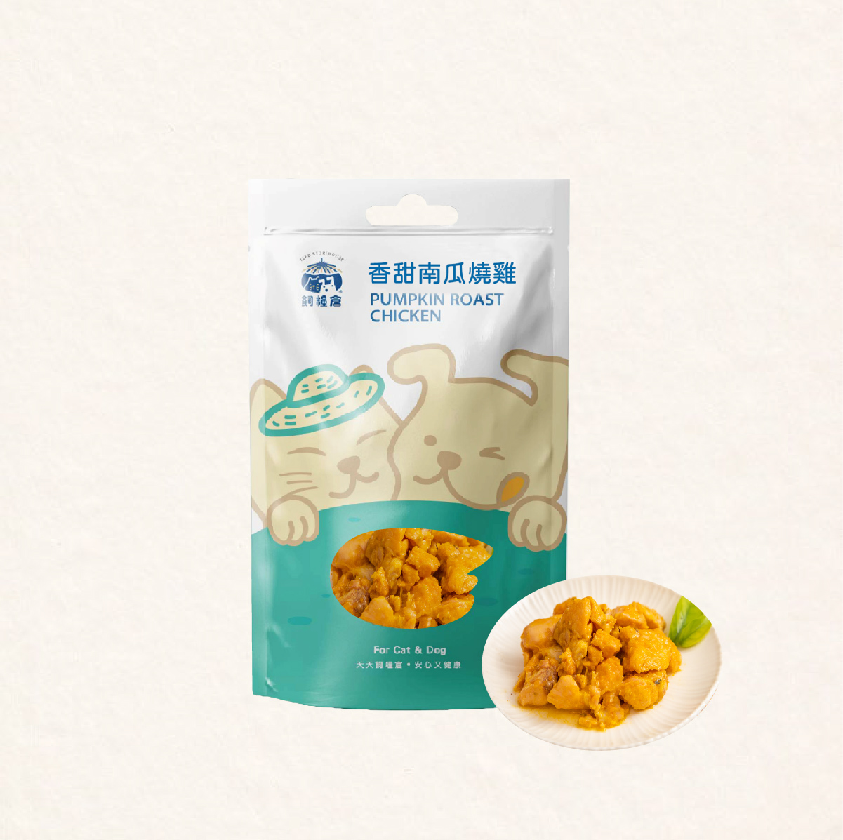 【南瓜燒雞】豐富胡蘿蔔素 | 毛孩天然聖品 | 常溫鮮食