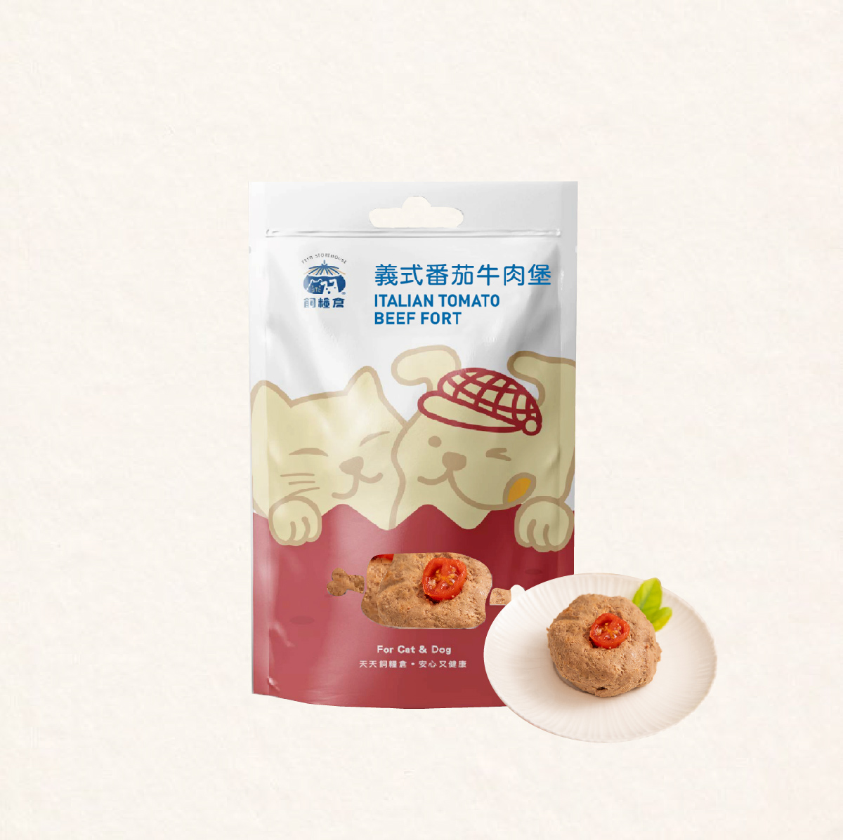 【義式番茄牛肉堡】豐富蛋白質 | 毛髮好亮麗 | 常溫鮮食