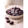 冷凍桑葚 IQF Mulberry 1kg_2