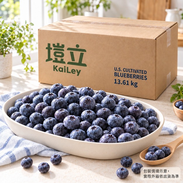 美國 IQF 冷凍栽種藍莓｜原廠箱 13.61kg