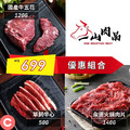 國產牛肉組｜火鍋｜暖心｜生食級干貝｜牛骨高湯｜組合任選｜一山肉品_3