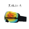 [挺好生活]滑雪鏡_3