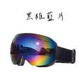 [挺好生活]滑雪鏡_4