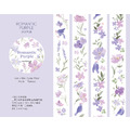 【wwiinngg】和紙膠帶(特油含離型紙) - 浪漫紫調_8