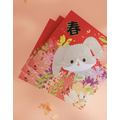 【wwiinngg】中春聯 - 迎春兔兔(3入)