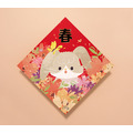 【wwiinngg】中春聯 - 迎春兔兔(3入)_3