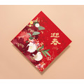 【wwiinngg】中春聯-花開慶富迎新春(2入)_6