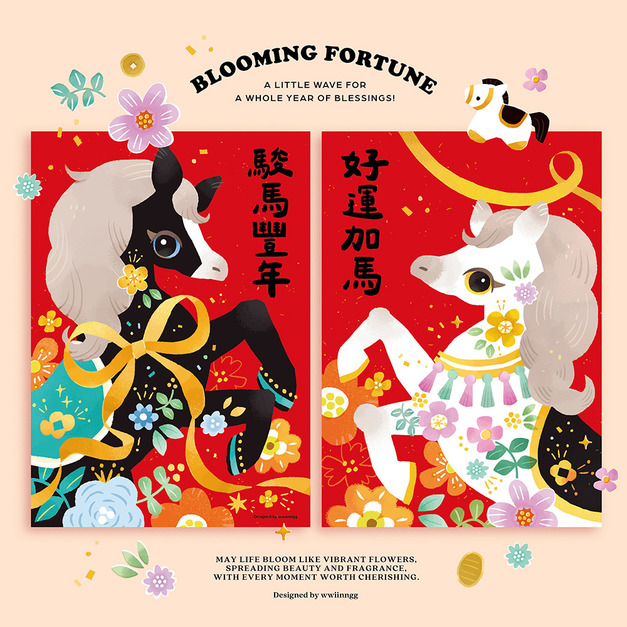 【wwiinngg】馬年大春聯ㄧ對-好運加馬駿馬豐年