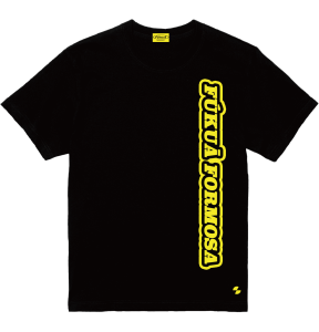 " FÚKUĀ FORMOSA. " TEE