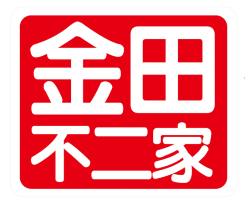 你的商店名稱