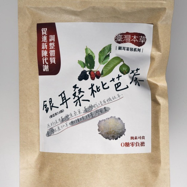銀耳桑枇芭茶