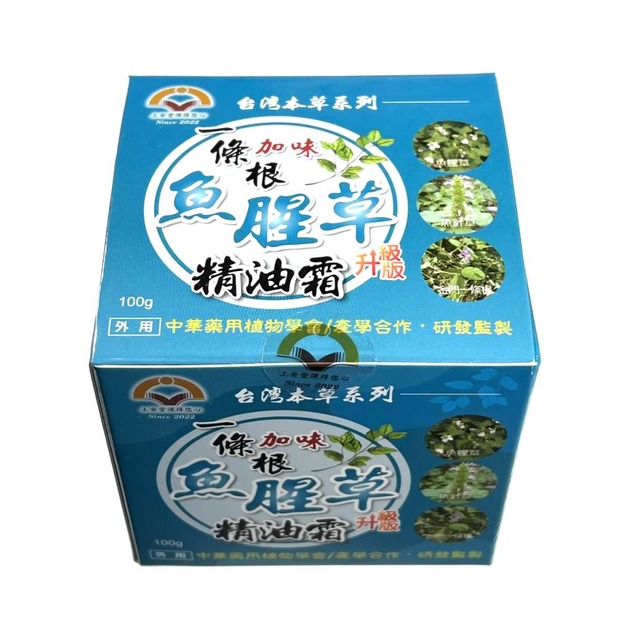 (玉采)一條根加味魚腥草精油霜