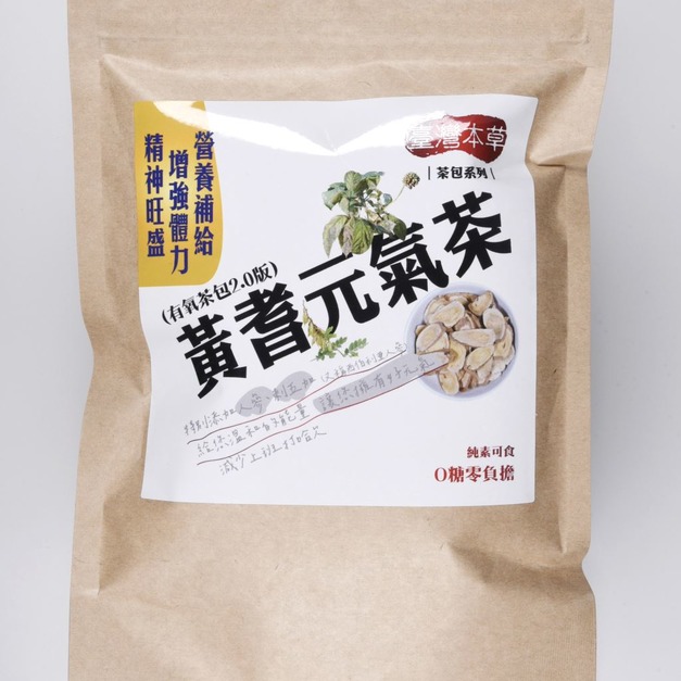 黃耆元氣茶