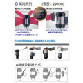 4米5米伸縮圍欄 展覽柱｜喇叭底座 不鏽鋼304 萬向 單支11公斤_5