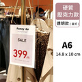 公告吊牌 硬質壓克力 A3～A6｜透明直式橫式 黑邊 雙面展示_6